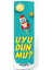 Uyudunmu 300 gr Bitter Tablet Çikolata 1