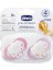 Emzik Physio Pembe Silikon 4m+ 2'li 1