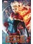 The Life of Captain Marvel - Margaret Stohl 1