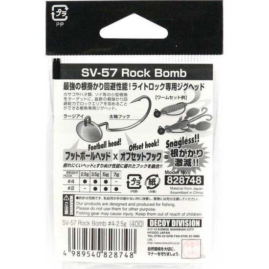 Decoy Sv57 Rock Bomb No.2 7gr Jıg Head Fiyatı Taksit Seçenekleri