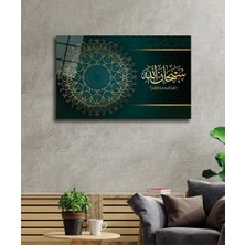 Sübhanallah  Dayanıklı Temperli, Subhanallah  110X70-MIYREM