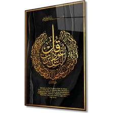 Miyrem Nas Suresi  Tablo 36 x 23-Mıyrem