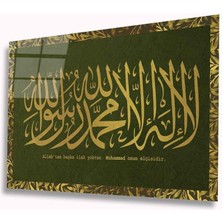 Miyrem Kaligrafi Hat Yazılı Sarı Yeşil -Miyrem  Cam Tablomıyrem36 x 23-Mıyrem
