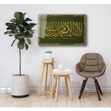 Miyrem Kaligrafi Hat Yazılı Sarı Yeşil -Miyrem  Cam Tablomıyrem36 x 23-Mıyrem