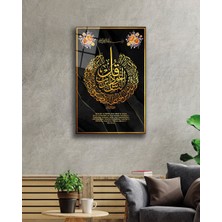 Nas Suresi  Tablo 72X46-MIYREM