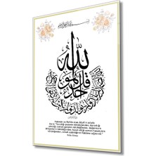 Ihlas Suresi  Tablo 72X46-MIYREM
