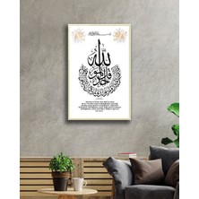 Ihlas Suresi  Tablo 72X46-MIYREM
