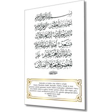 Fatiha Suresi  Tablo 72X46-MIYREM
