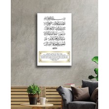 Fatiha Suresi  Tablo 72X46-MIYREM