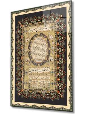 Hilye-I Şerif Cam Tablo Islamic Prayer  36X23-MIYREM
