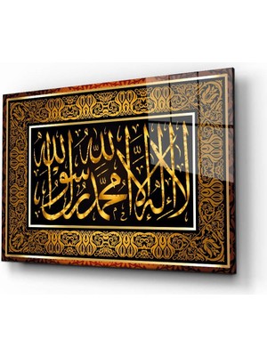 Kelime-I Tevhid Dini Cam TABLOMIYREM36X23-MIYREM