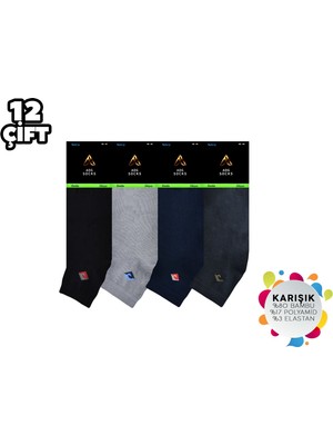 ADG Socks Adg 2013 Dikişsiz Yarım Konç Erkek Bambu Patik 12'li