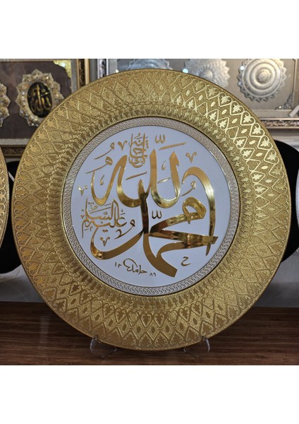 Ayet Tabak 1 DEKORATİF35*35 cm