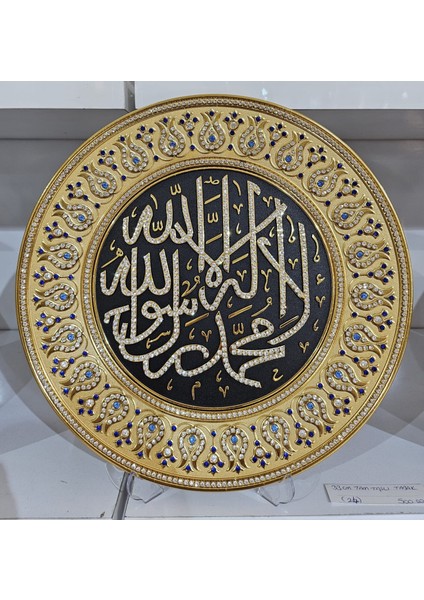 Ayet Tabak 10 Dekoratif 33*33 cm Taşlı