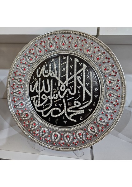 Ayet Tabak 7 Dekoratif 33*33 cm Taşlı