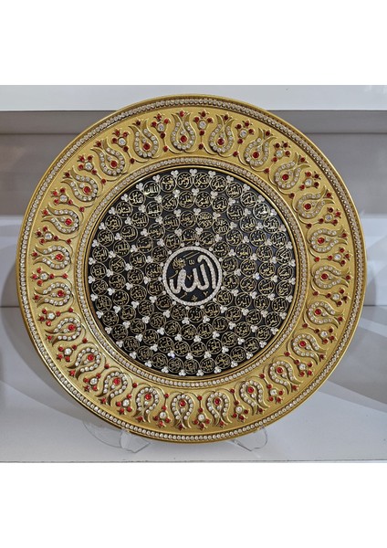 Ayet Tabak 6 Dekoratif 33*33 cm Taşlı