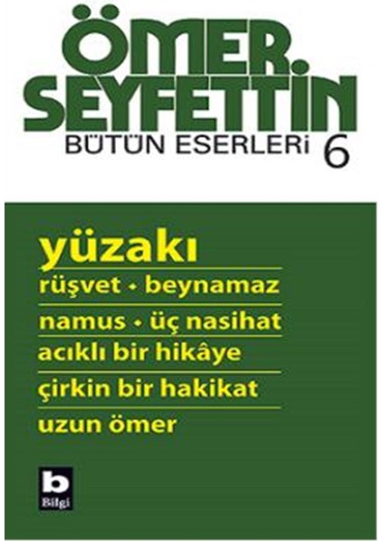 Yüzakı - Ömer Seyfettin