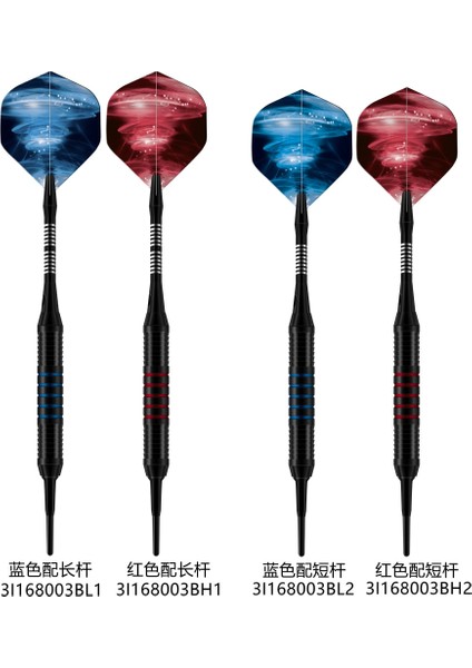 BLUELONG33168003BL1 Stili Goodartoft Ucu Dart 18G Profesyonel Dart Seti Alüminyum Mil Seti Elektronik Dart Tahtası Dart Kılıfı Kapalı Oyun (Yurt Dışından)
