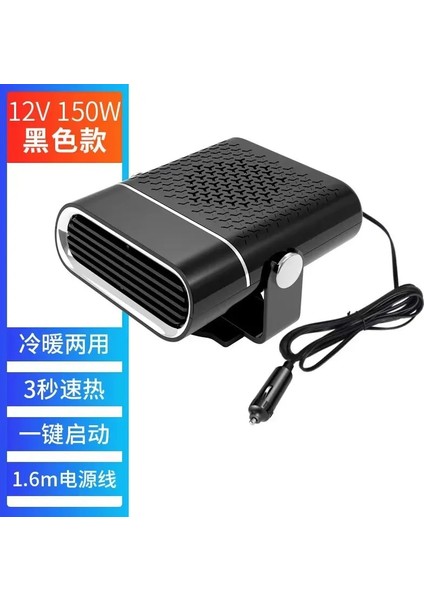 Oto Kaloriferi FAN12V/24V Araba Elektrikli Isıtıcı 150W Soğutma Isıtma Otomatik Ön Cam Buz Çözücü Buğu Çözücü Buğu Çözücü Araba Anti-Sis Isıtıcı (Yurt Dışından) fırsatları
