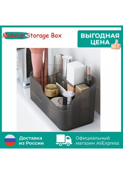 Large-Small Black Style Plastic Makeup Storage Box Bathroom Cosmetic Organizer Desktop Make Up Jewelry Storage Case Sundries Table Cabinet Container (Yurt Dışından) fiyatları
