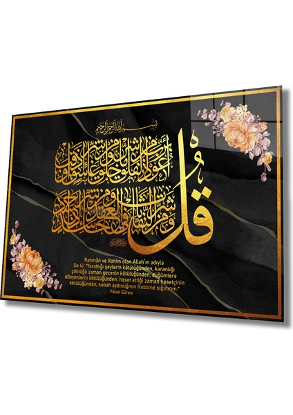 Felak Suresi Tablo 36 x 23-Mıyrem
