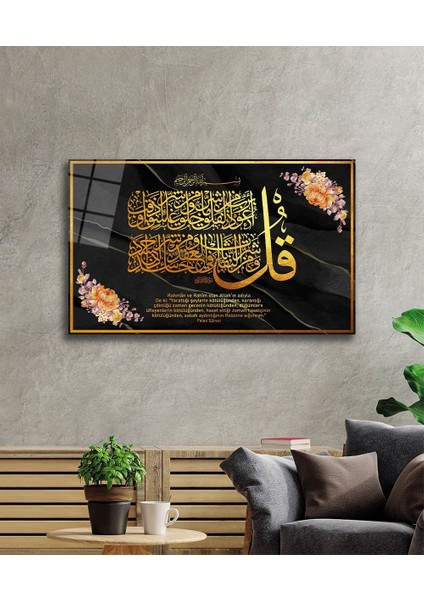 Felak Suresi Tablo 36 x 23-Mıyrem
