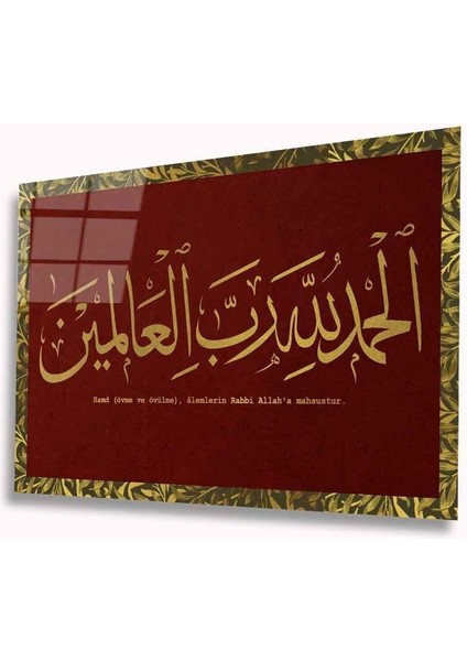 Kaligrafi Hat Yazılı Sarı Bordo-Miyrem Cam Tablomıyrem36 x 23-Mıyrem
