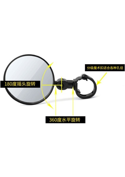 1.97X2.76 Inç Stili Evrensel Bisiklet Aynası Döndür Geniş Açı Bisiklet Dikiz Aynası Gidon Geri Görüş Reflektörü Yol Mtb Bisiklet Bisiklet Aksesuarları (Yurt Dışından)