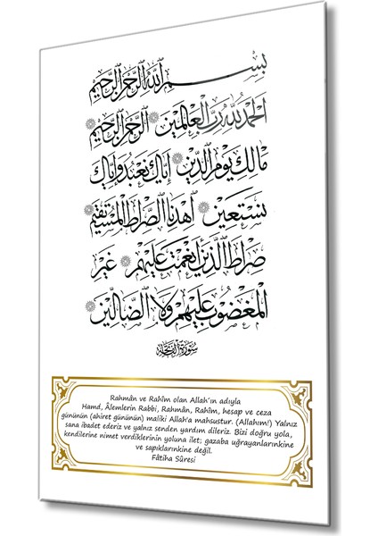 Fatiha Suresi Tablo 72X46-MIYREM