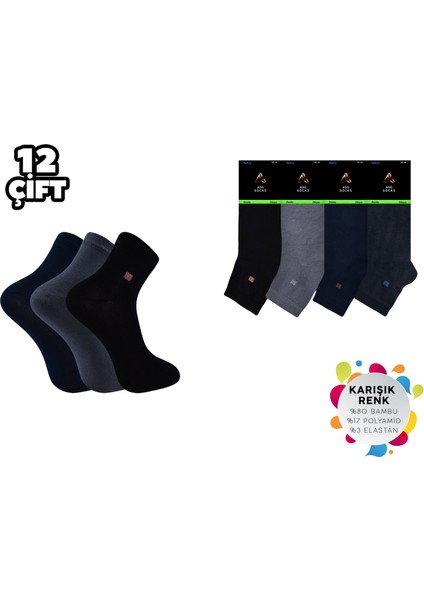 ADG Socks Adg 2015 Dikişsiz Yarım Konç Erkek Bambu Patik 12'li