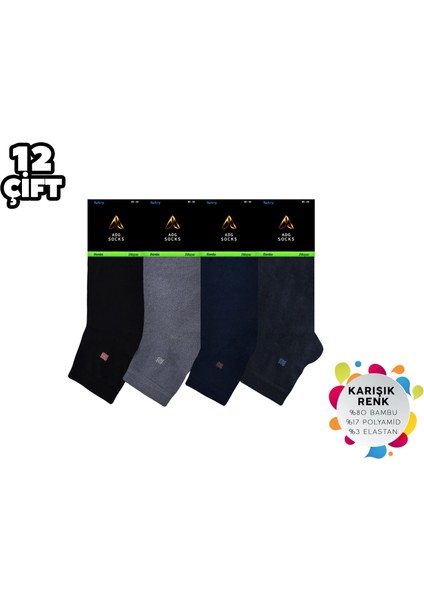 ADG Socks Adg 2015 Dikişsiz Yarım Konç Erkek Bambu Patik 12'li