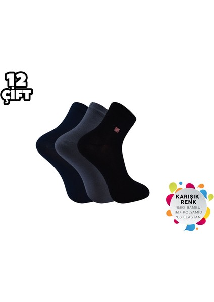 ADG Socks Adg 2015 Dikişsiz Yarım Konç Erkek Bambu Patik 12'li