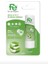 Besleyici Dudak Kremi Aloe Vera 1