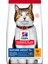 Hills Mature Adult 7+ 1,5kg 7 Yaş ve Üzeri Tavuklu Yetişkin Kedi Maması Ileri Yaş Yaşlı Kedi Maması 1