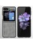 Samsung Galaxy Z Flip5 5g Cilt Touch Hissed Hissetme Cep Telefonu Kılıf Anti-Çizelge Pu Deri+Pc Telefon Kapak-Kahverengi (Yurt Dışından) 2