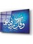 Taha Suresi 114 Ayet Mavi Fon Cam Tablo 36 x 23-Mıyrem 1
