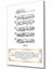 Felak Suresi Tablo 36 x 23-Mıyrem 1