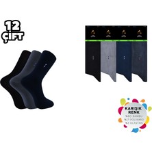 ADG Socks Adg 1017  Bambu Erkek Dikişsiz Çorap 12'li