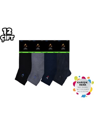 ADG Socks Adg 2014 Dikişsiz Yarım Konç Erkek Bambu Patik 12'li