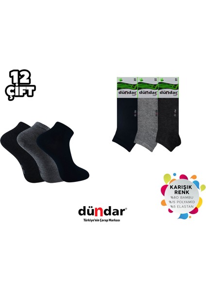 Dikişsiz Yıkamalı Kokulu Erkek Likralı Bambu Patik 12'li