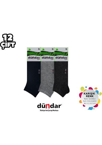 Dikişsiz Yıkamalı Kokulu Erkek Likralı Bambu Patik 12'li fiyatları