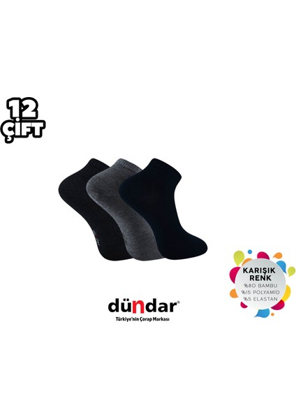 Dikişsiz Yıkamalı Kokulu Erkek Likralı Bambu Patik 12'li modelleri