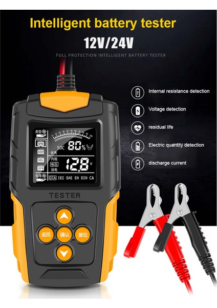 Silhouette 12 V/24 V Araç Akü Test Cihazı Dijital Otomotiv Teşhis Akü Test Cihazı Analizörü Araç Marş Şarj Tarayıcı Aracı (Yurt Dışından)