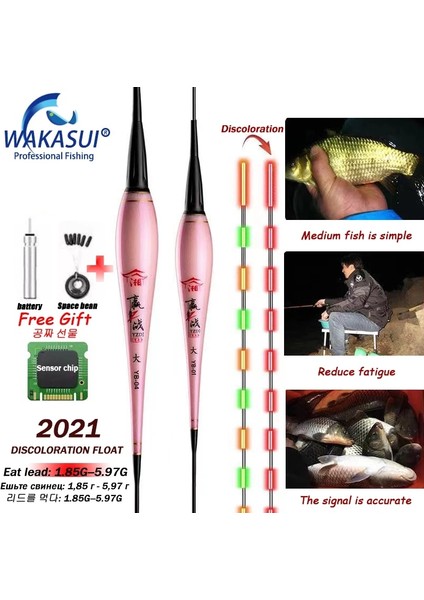 A48-1-DA Stili 2021NEW Sazan Kayalık Balıkçılık Aydınlık Renk Değişikliği Şamandıra Balıkçılık Şamandıra Yemek Kurşun 1.85G--5.97G Levrek Yaz Açık Hava Aksesuarları (Yurt Dışından) fiyatları