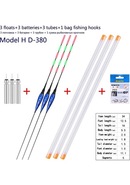 Model H D-380 Stili 3 Adet Balıkçılık Şamandırası + 3 Şamandıra Tüpleri + 3 Cr Çanta Kanca Seti Sığ Su Elektronik Bobber Aydınlık Şamandıra Araçları Aksesuar Takımı (Yurt Dışından)