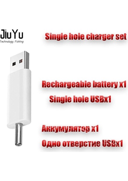 Tek Delikli Set Stili Balıkçılık Elektronik Şamandıra Seti 5g 7g 10G Şarj Cihazı ve Şarj Edilebilir Pil ile Gece Kızdırma Aksesuarları Deniz Sazanı Yaz Mücadelesi (Yurt Dışından)