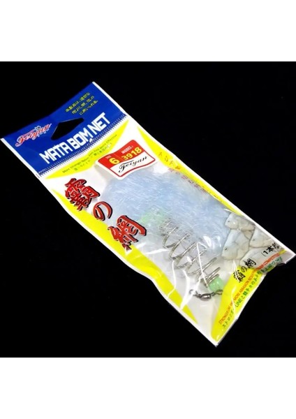 No.2 Tarzı Patlama Kancası Sıkışmış Balık Ağı Balık Ağı Yüzer Balıkçılık Alt Balık Tutma Yapışkan Balık Ağı Yapışkan Balık Ağı Fırlatma Ağı Aracı (Yurt Dışından) modelleri