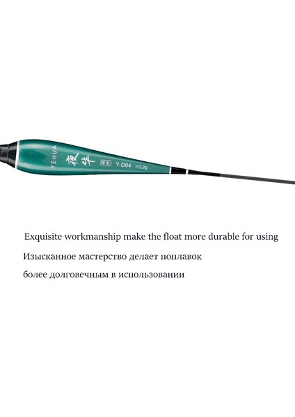 Y-D01 Stili 1 Adet Elektrikli Balıkçılık Şamandıralar + 1 Adet Şamandıra Tüpü + 1 Çanta Hediye Kancaları Aydınlık Göl Nehir Bobber Pil Olmadan Kompozit Nano Şamandıra (Yurt Dışından) indirimleri