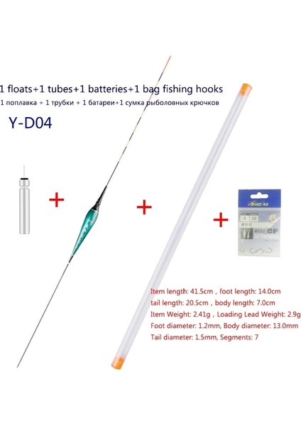 Y-D04 Stili 1 Adet Elektrikli Balıkçılık Şamandıra + 1 Adet CR425 Pil + 1 Adet Şamandıra Tüpü + 1 Çanta Hediye Kancaları Aydınlık Şamandıra Göl Nehir Bobber Nano Şamandıra (Yurt Dışından)