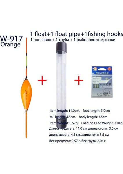 W-917 Turuncu 1 Parça Stili 1 Parça Kompozit Nano Balıkçılık Şamandıra + 1 Şamandıra Tüpü + 1 Çanta Hediye Olta Kancaları Sert Kuyruk Şamandıra Tatlı Su Bobber Olta Takımı (Yurt Dışından)